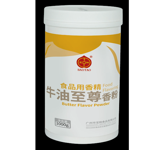 寶桃牛油至尊香粉 寶桃牛油至尊香粉